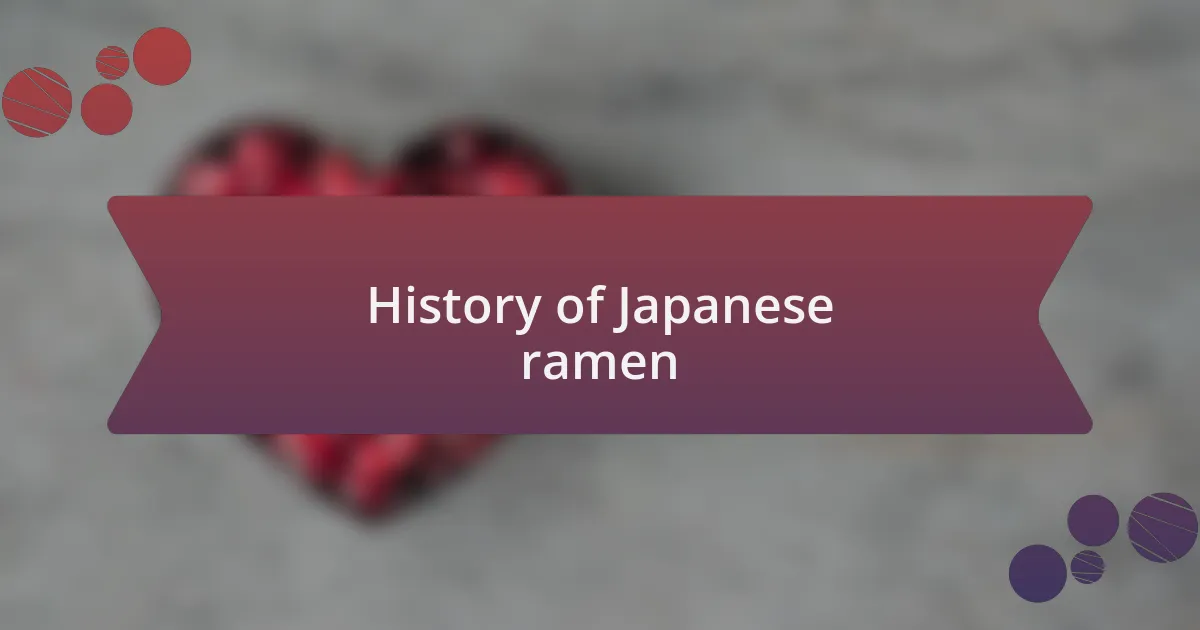 History of Japanese ramen